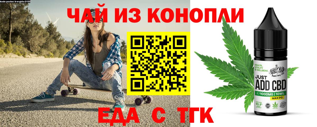 Canna-Cookies марихуана  Вход с VPN  Сергиев Посад 