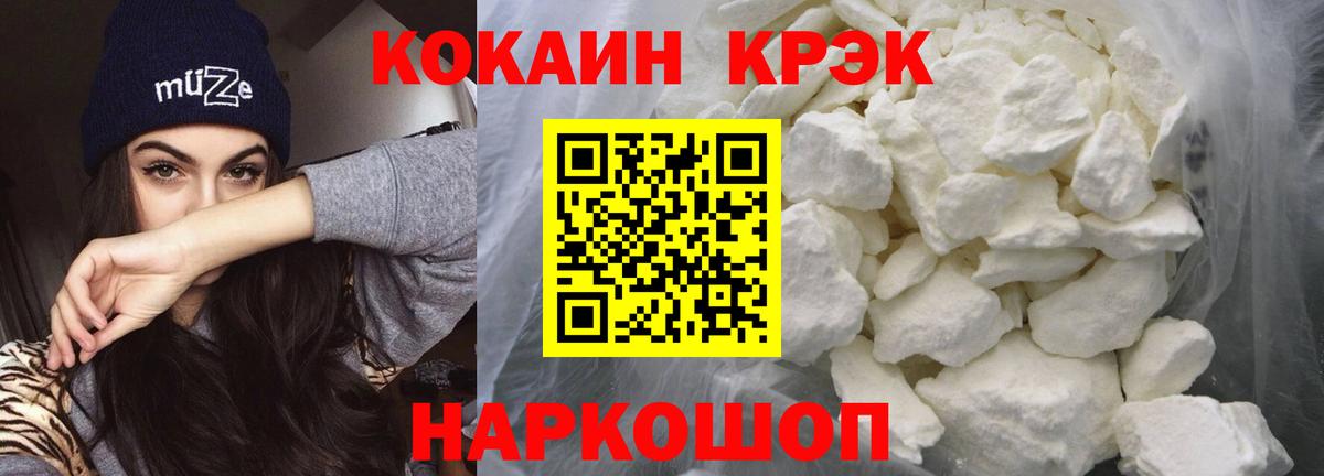 Cocaine 97%  купить   Сергиев Посад  Вход с VPN  Cocaine Перу 