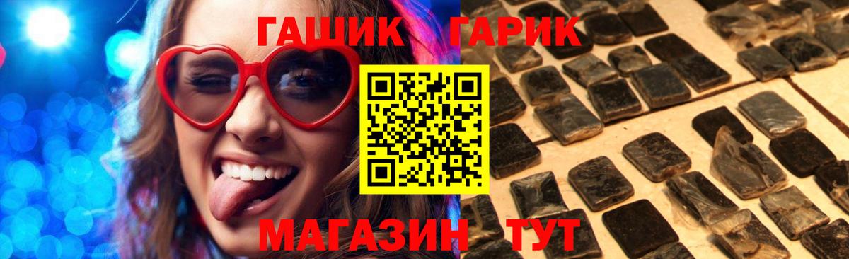 Гашиш Cannabis Сергиев Посад