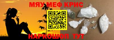 альфа пвп Бугуруслан