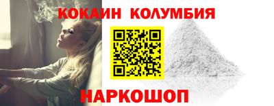 кокаин VHQ Будённовск