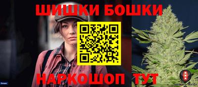 дурь Бузулук