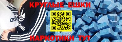 альфа пвп Бугуруслан