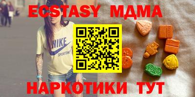 дурь Бузулук