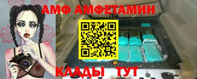 кокаин VHQ Будённовск