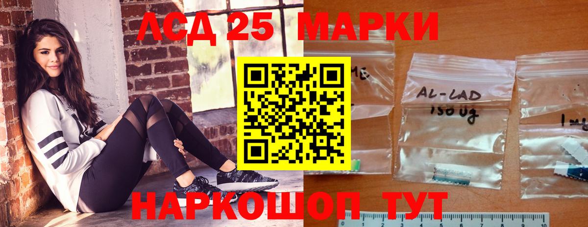 Лсд 25 экстази кислота Сергиев Посад