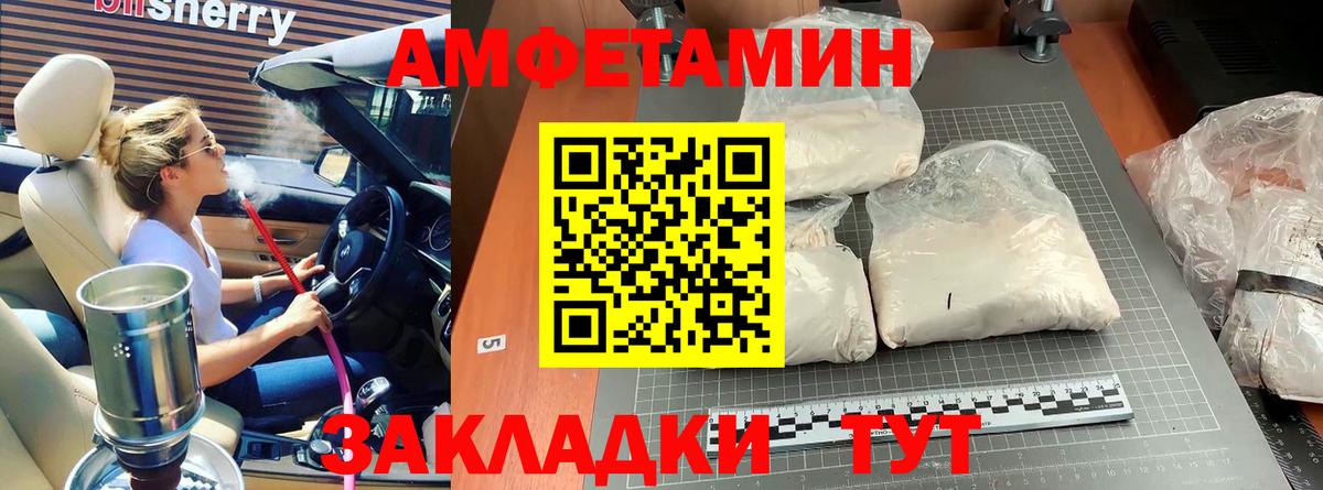 Первитин мет  Вход с VPN  Первитин  Первитин мет  Сергиев Посад 