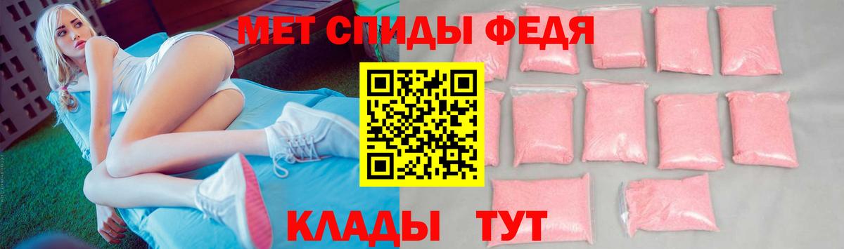 МЕТАМФЕТАМИН витя Сергиев Посад