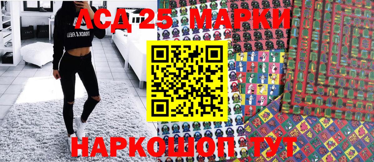 Марки NBOMe 1500мкг  Вход с VPN  Марки NBOMe 1500мкг  Марки 25I-NBOMe  Сергиев Посад 