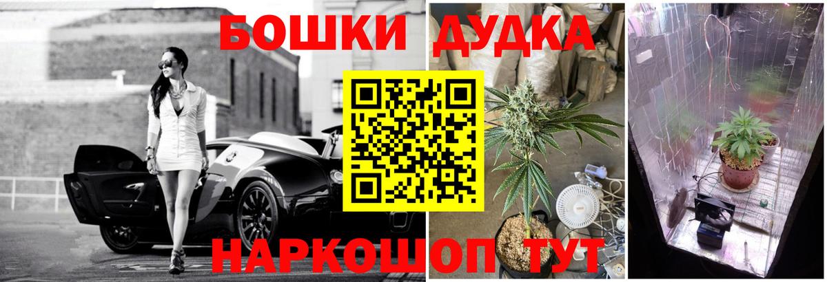 Марихуана VHQ  Вход с VPN  Конопля Ganja  Бошки Шишки гибрид  Сергиев Посад  Бошки марихуана конопля 