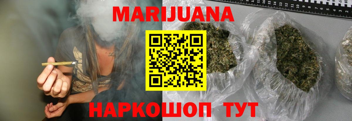 Бошки марихуана конопля Сергиев Посад